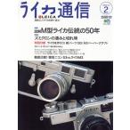 LEICA Leica сообщение (No.2)ei Mucc 237/? выпускать фирма 