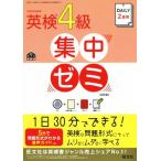 DAILY2 неделя Британия осмотр 4 класс концентрация zemi 4 . версия /. документ фирма ( автор )