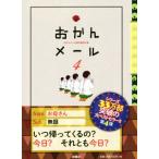 o.. mail (4)/... mail произведение комитет ( автор )