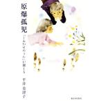 ..... вместе ...../ flat . прекрасный Цу .( автор )