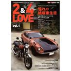 2&amp;4 Love(Vol.1) Motor Magazine Mook/ motor журнал фирма 