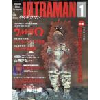 ULTRAMAN(Vol.1) Kodansha official file magazine/.. фирма 