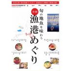 .. земля рыба . тест .. вся страна ...... лист фирма super Mucc /. лист фирма 