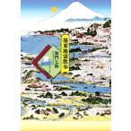 . восток земля . прогулка /.. 7 море ( автор )