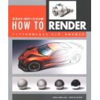  Scott * Robert son. HOW TO RENDER I der . ясность . сообщать свет .., отражающий. .. person / Scott * Robert son( автор 