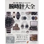  наручные часы большой все 100% Mucc серии /...