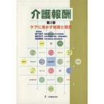  уход .. no. 2 версия уход .... знания .../ скала внизу Kiyoshi .( автор ), внутри . изначальный .( автор ), камень рисовое поле ..