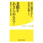 . глаз .. прекрасное платье ...! простой глаз tore. удивительно. эффект . settled . новая книга 041/ Adachi мир .( автор ), иметь дешево стандартный ( автор )