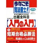  этот год .. судебный клерк! впервые . экспертиза ... человек поэтому. [ введение. введение ] Hajime no Ippo / три дерево ..( автор ), море ...