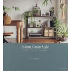 Indoor Green Style зеленый. есть жизнь /... жизнь фирма 