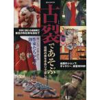  старый ..... традиция. прекрасный . ручная работа . приятный .. фирма MOOK/.. фирма ( прочее )