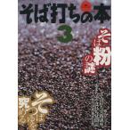  соба удар .. книга@(3). лист фирма super Mucc /. лист фирма 
