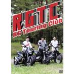 RG touring Club / Ray The -lamonRG, добродетель .. реальный, Fukuda . добродетель, бамбук . изначальный ., внизу поле . документ,. земля ..