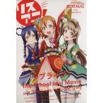 リスアニ！(Vol.22) M-ON！ANNEX/エムオン・エンタテインメント