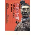  China. документ Akira Пекин университет версия (3) документ Akira. ... менять форма сверху /. line .( автор ),. поле . один .( прочее )