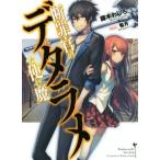 .... teta ламе . используя .HJ библиотека / глициния дерево ...( автор ),. месяц 