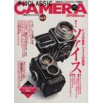  сезон . Classic камера (No.5). лист фирма super Mucc /. лист фирма 