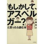 [. однако .,a spec Люгер?]..... читать книга@/ широкий ...( автор ), лес внизу ...