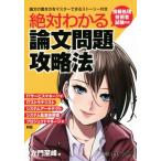  абсолютный понимать теория документ проблема стратегия National Examination for Information Processing Technicians соответствует / левый ...( автор )