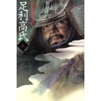  пара выгода высота .( сверху )/ Sakurada Shin'ya ( автор )