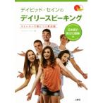 teibido*se in. tei Lee Spee King Япония ознакомление необычность культура понимание сборник /teibido*se in ( автор )