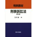  штамп пример обучающий материал .. иск закон no. 5 версия / три ..( сборник человек )