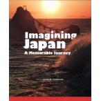  фотоальбом Imagining Japan A Memorable Journey/je-mz*M.va-da man ( автор )