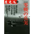  0 битва. подлинный реальный совершенно сохранение версия / история человек редактирование часть ( сборник человек )