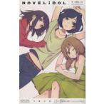  возможно . 100 .NOVELiDOL/ документ . впервые ( автор ),...., иллюзия ночь траектория, маленький ..., нет ..