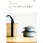 nachu сирень новый оборудование модифицировано . версия модный . жизнь. стандартный товар nachu сирень BOOKS/... жизнь фирма 