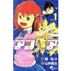  Anne пара (1) Sunday C/ гора . Gou futoshi ( автор ),...