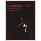  фортепьяно .. язык . Oda Kazumasa my favorite songs/ глициния плата ...( сборник человек ), маленький ..( сборник человек )
