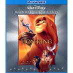  лев * King бриллиант * коллекция MovieNEX Blue-ray +DVD комплект (Blu-ray Disc)/( Disney )