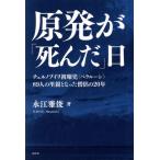 . departure .[...] день che ru ручка ili...(bela Roo si)89 человек. . родители стал ... 20 год /....(