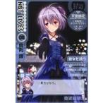 NOT LIVES-ノットライヴス-(08) 電撃C/烏丸渡(著者)
