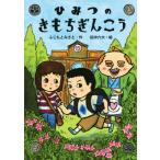  секрет. . моти ..../.......( автор ), рисовое поле средний шесть большой 