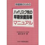  медсестра общественного здравоохранения поэтому. высокий белка k.. скорейший здравоохранение руководство manual / передний река плоский ( автор )