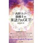  запад . kana *. тканый .. английский язык сила .GET!/ сосна . дорога мужчина ( автор )