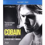 COBAINmonta-ju*ob*hek Blue-ray +DVD комплект (Blu-ray Disc)/ Cart *ko балка n