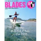 BLADES(Vol.4) STAND UP PADDLE BOARD MAGAZINEei Mucc /? выпускать фирма 