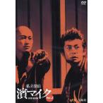  частная ... Mike DVD BOOK(Vol.2)/.. правильный ., Nakashima Mika, Koizumi Kyoko, Мураками .,. часть sada.