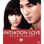 イニシエーション・ラブ(Blu-ray Disc)/松田翔太,前田敦子,木村文乃,堤幸彦(監督),乾くる　