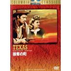 ... блок / William * Holden, Glenn * Ford, Crea *toreva-, George * Marshall ( постановка )
