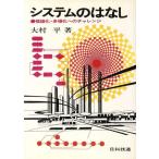  система.. нет сложный .* много sama . к "Challenge" / большой . flat ( автор )