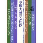 .. большой магазин. женщина ./.. большой магазин ( автор )