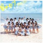 前のめり(劇場盤)/SKE48