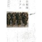  собственный ... настоящий /....( автор )