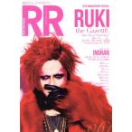 ROCK AND READ(061)/ искусство * артистический талант *entame* искусство 