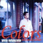 Colors(with Horns & Strings)/宮里陽太,ジョン・ビーズリー(fender rhodes、p、arr、cond),ベ　