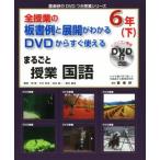  все . индустрия. доска документ пример . развитие . понимать DVD из сразу можно использовать целиком . индустрия государственный язык 6 год ( внизу ). приятный .. 